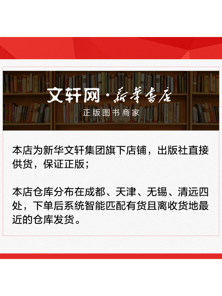 ブックウィンシェア 中国農業文化の真髄 家畜飼育編 - Agriculture Farming Livestock のレビューと価格