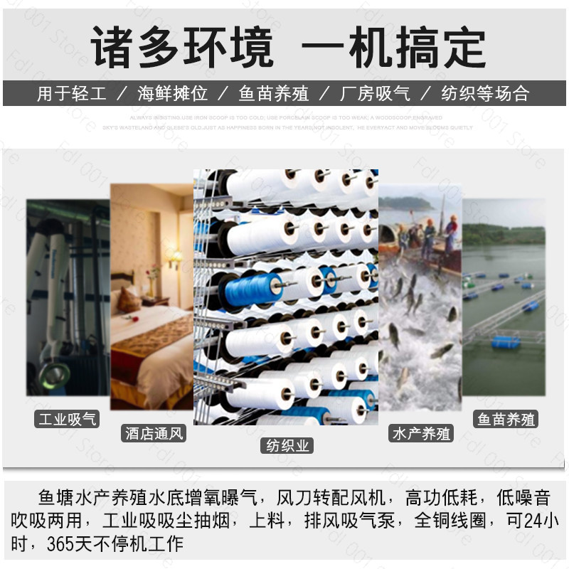 防爆渦流ファン送風吸引両用高圧ブロワー換気魚池エアレーター工 - Fish Pond Aerator のレビューと価格
