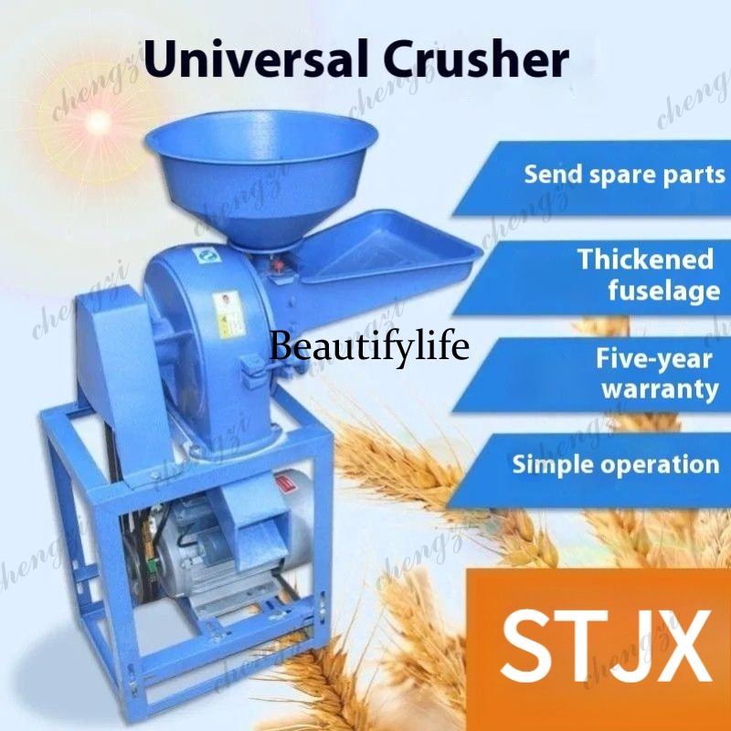 81型穀物粉砕機、小麦粉製粉機、業務用ハンマークラッシャー、 - Grain Mill Grinder のレビューと価格